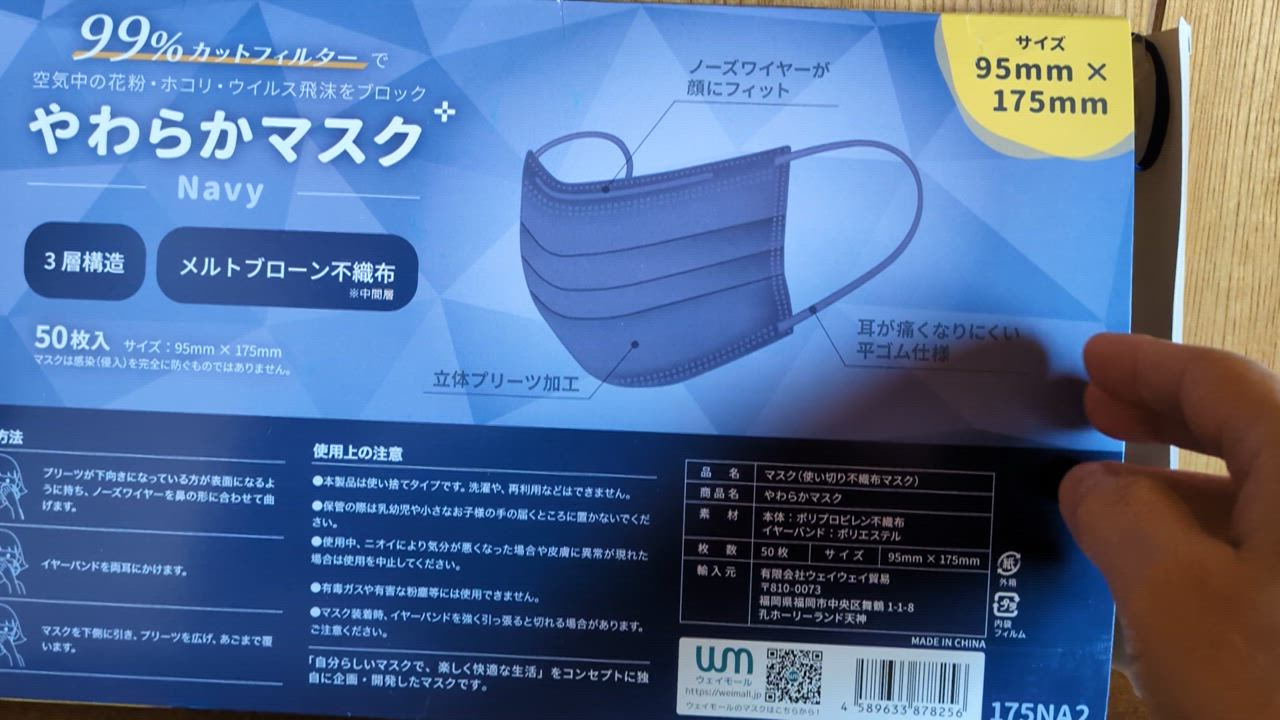 全体のレビュー動画のサムネイル | 0