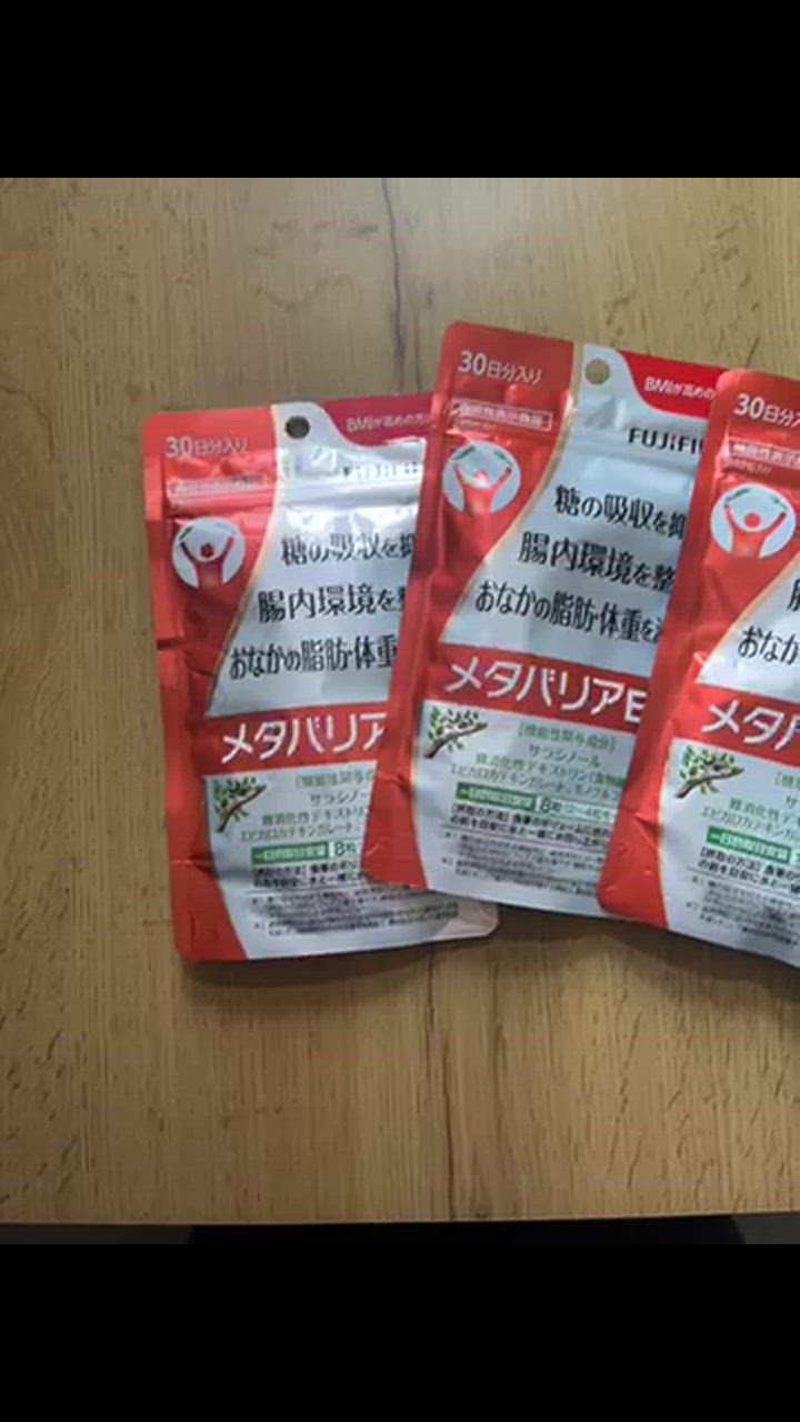 メタバリア 【店頭戻り品】【リニューアル前品】メタバリアEX 90 メタバリア 【店頭戻り品】【リニューアル前品】メタバリアEX 90