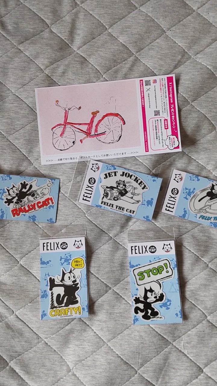 Felixまとめ売り 全5種セット FELIX 透明ステッカー 大人買い セット販売