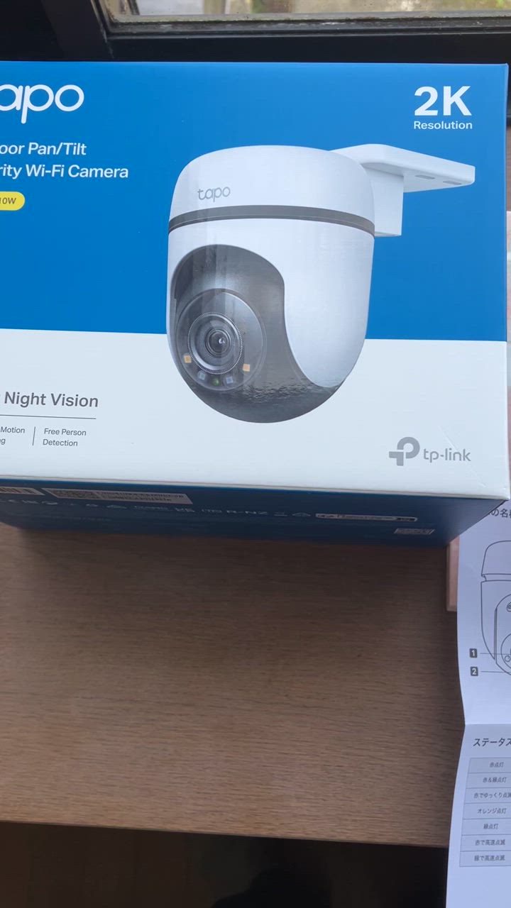 TP-Link 【32GB SDカード特典付き】防犯カメラ 屋外 WiFi