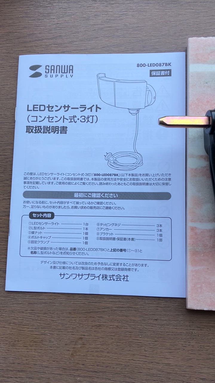 3件目のレビュー動画のサムネイル | 0