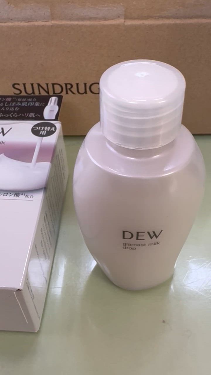 DEW glamast milk drop 80ml 2本セット DEW カネボウ グラマストミルクドロップ 80ml : コスメビレッジ