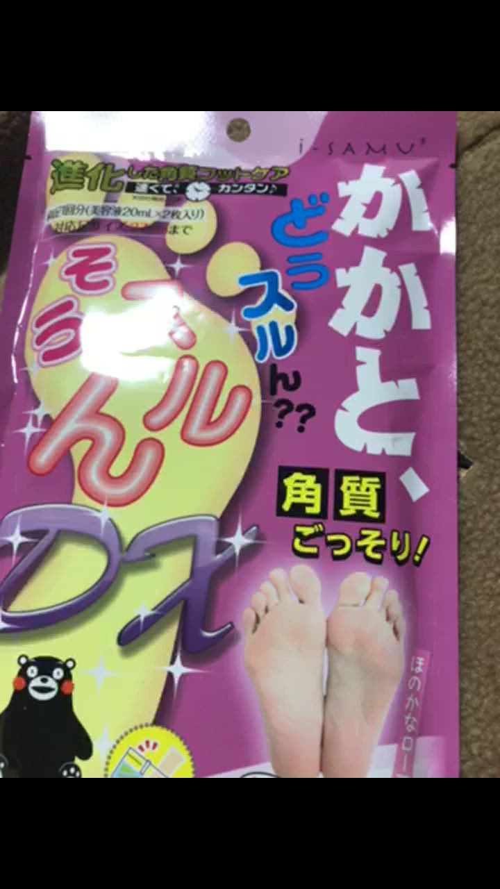 全体のレビュー動画のサムネイル | 3
