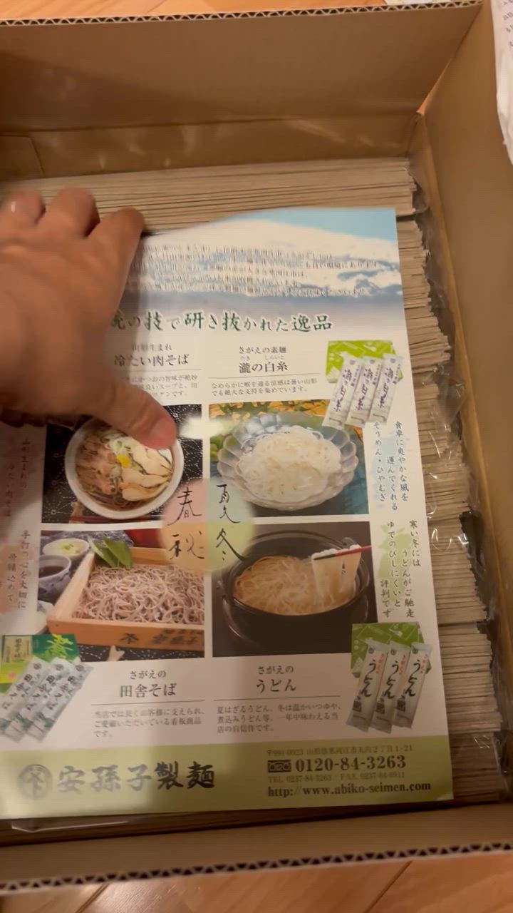 1件目のレビュー動画のサムネイル | 0
