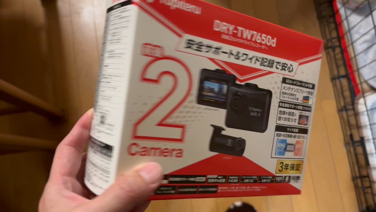 ユピテル 【在庫あり即納!!】ユピテル ドライブレコーダー DRY ユピテル 【在庫あり即納!!】ユピテル ドライブレコーダー DRY