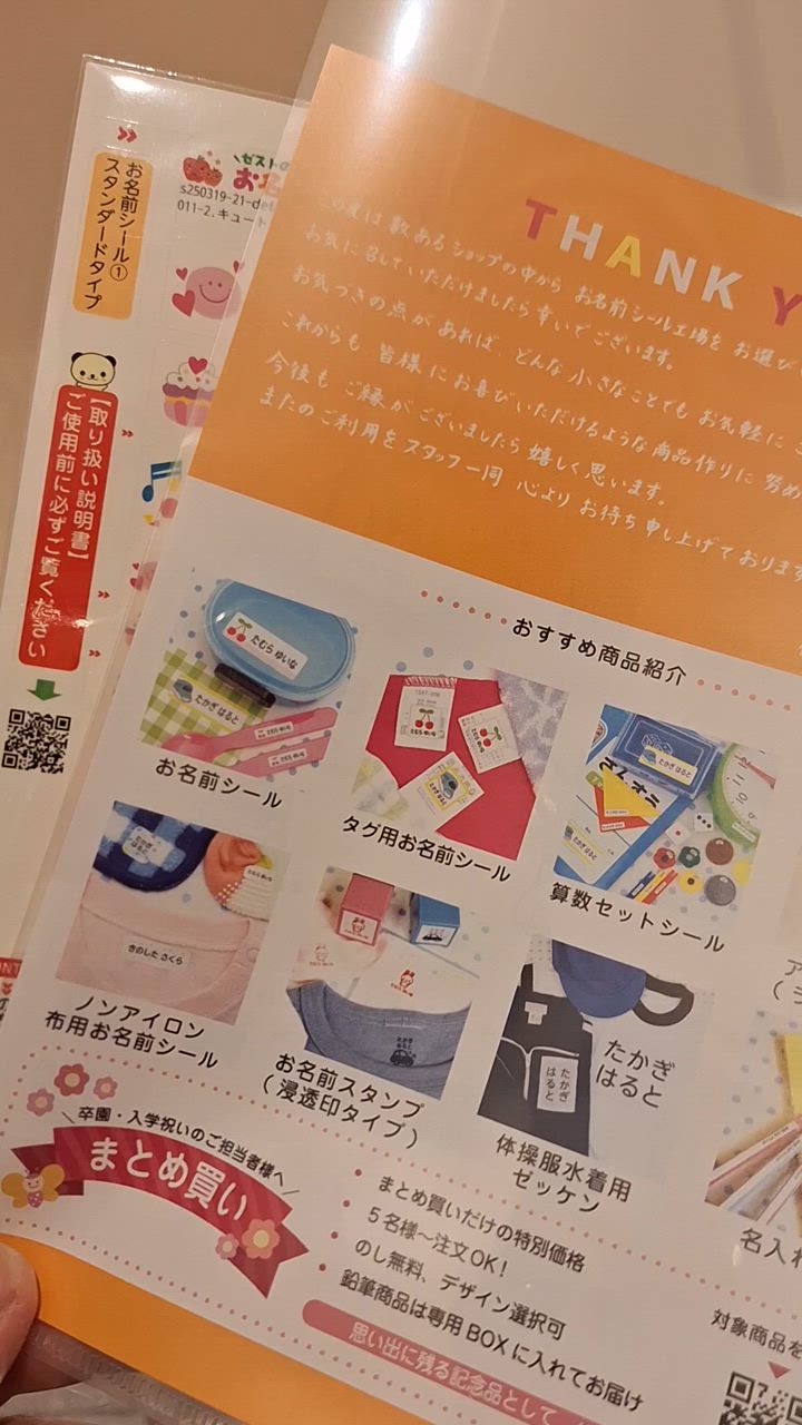 全体のレビュー動画のサムネイル | 0