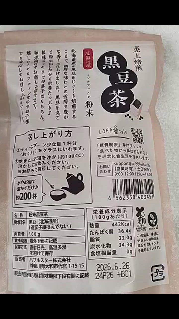 全体のレビュー動画のサムネイル | 0