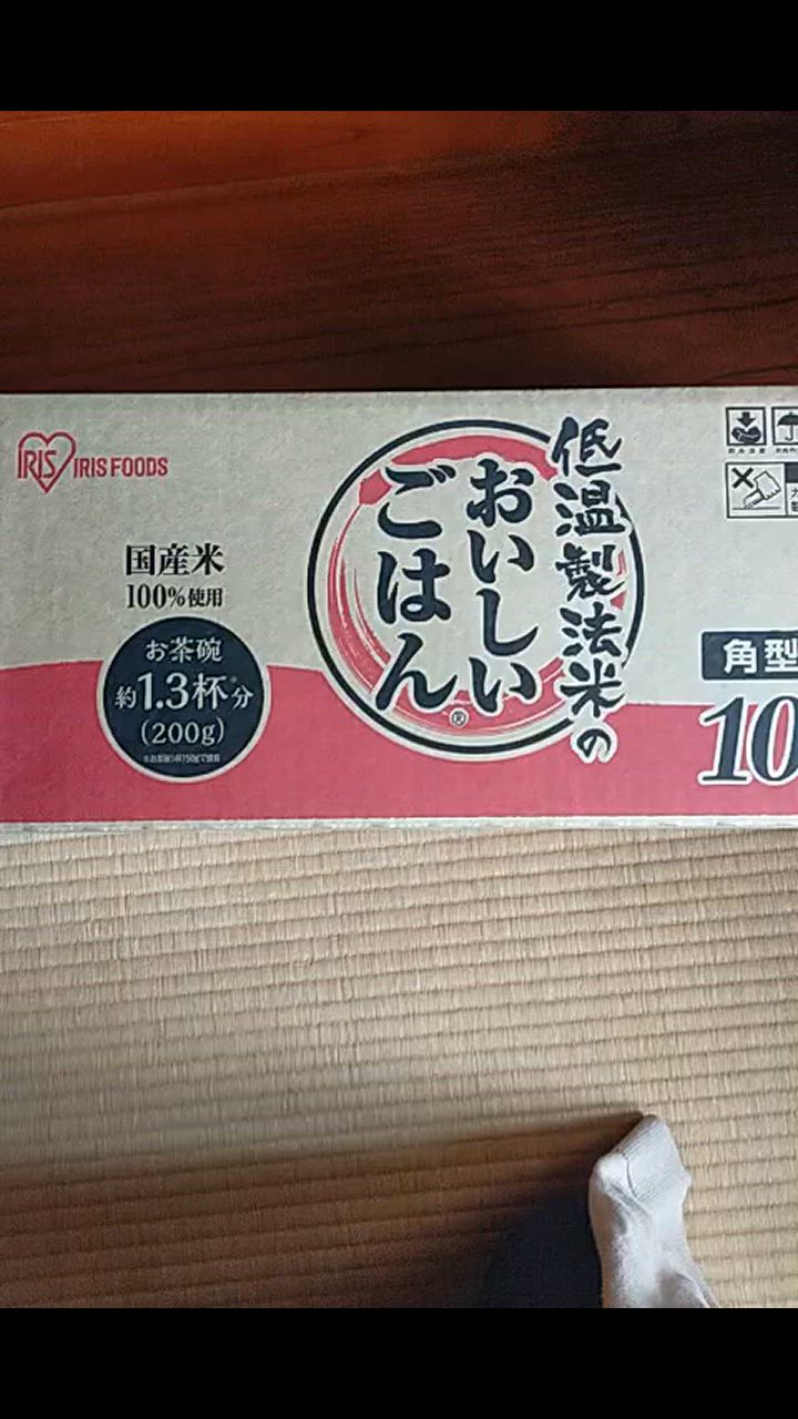 全体のレビュー動画のサムネイル | 4