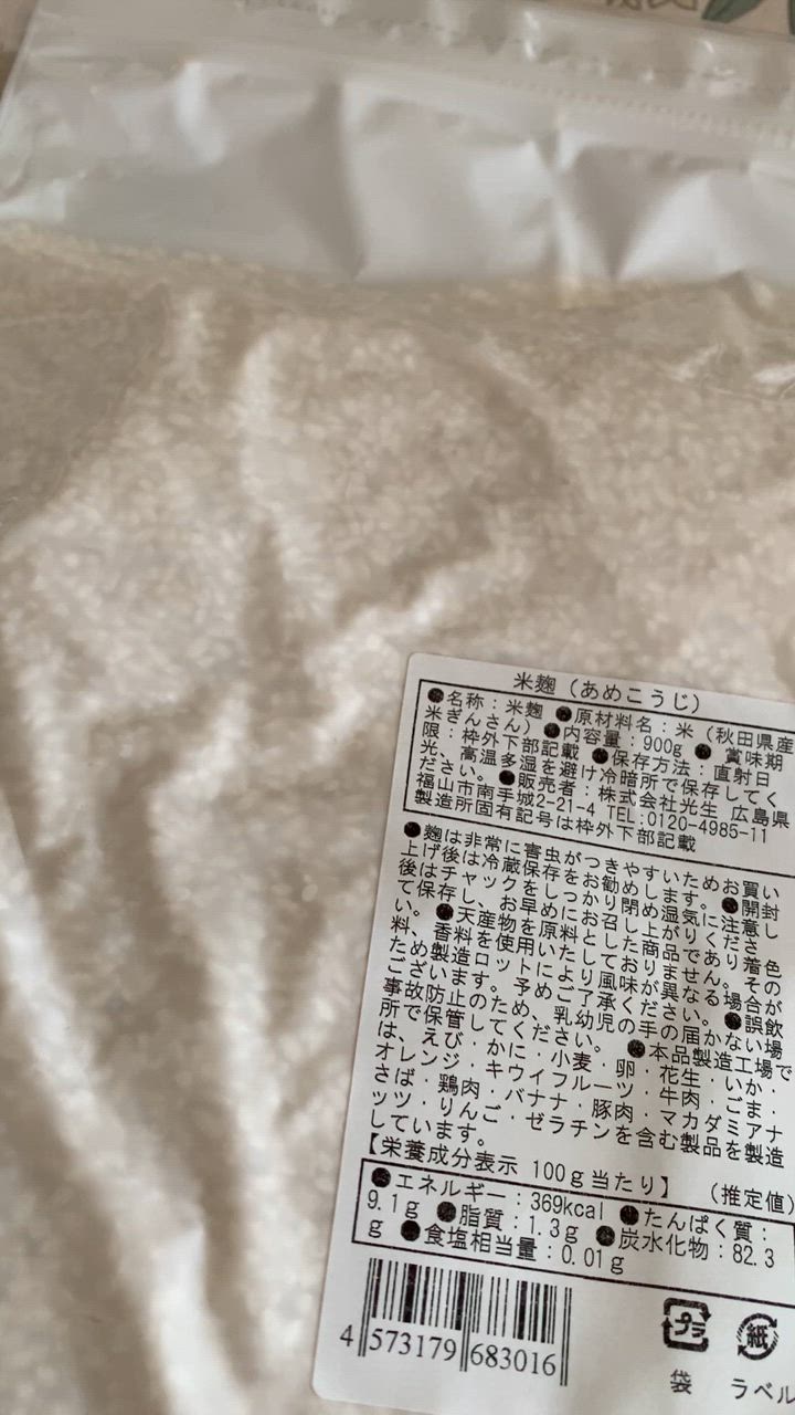 全体のレビュー動画のサムネイル | 11