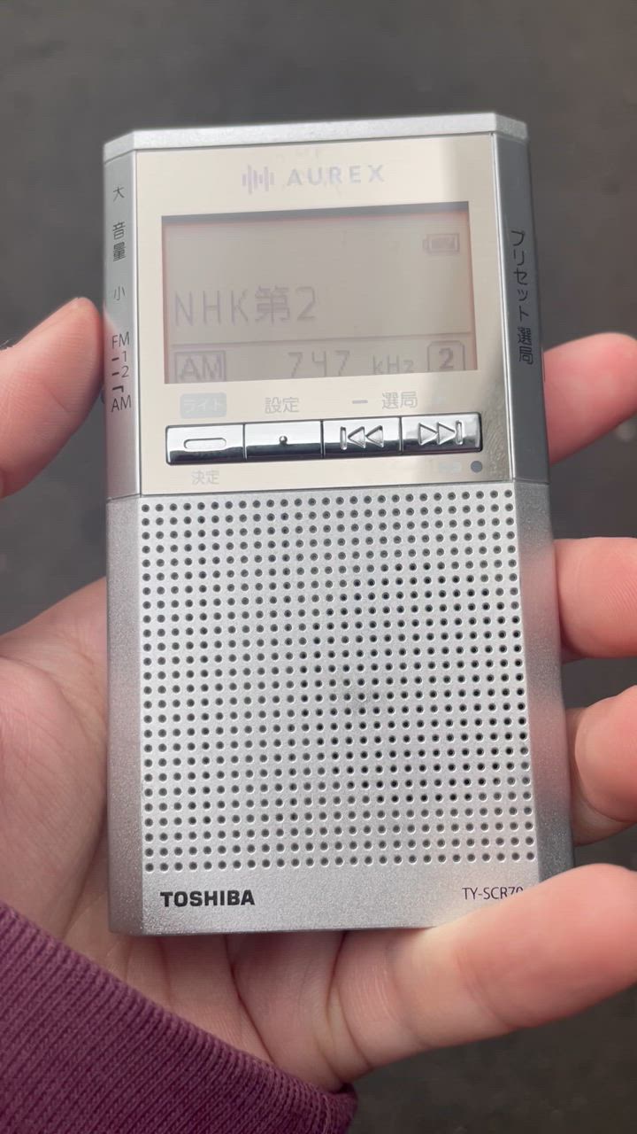 Aurex 東芝 AUREX ポケットラジオ TY-SCR70 ワイドFM AM FM