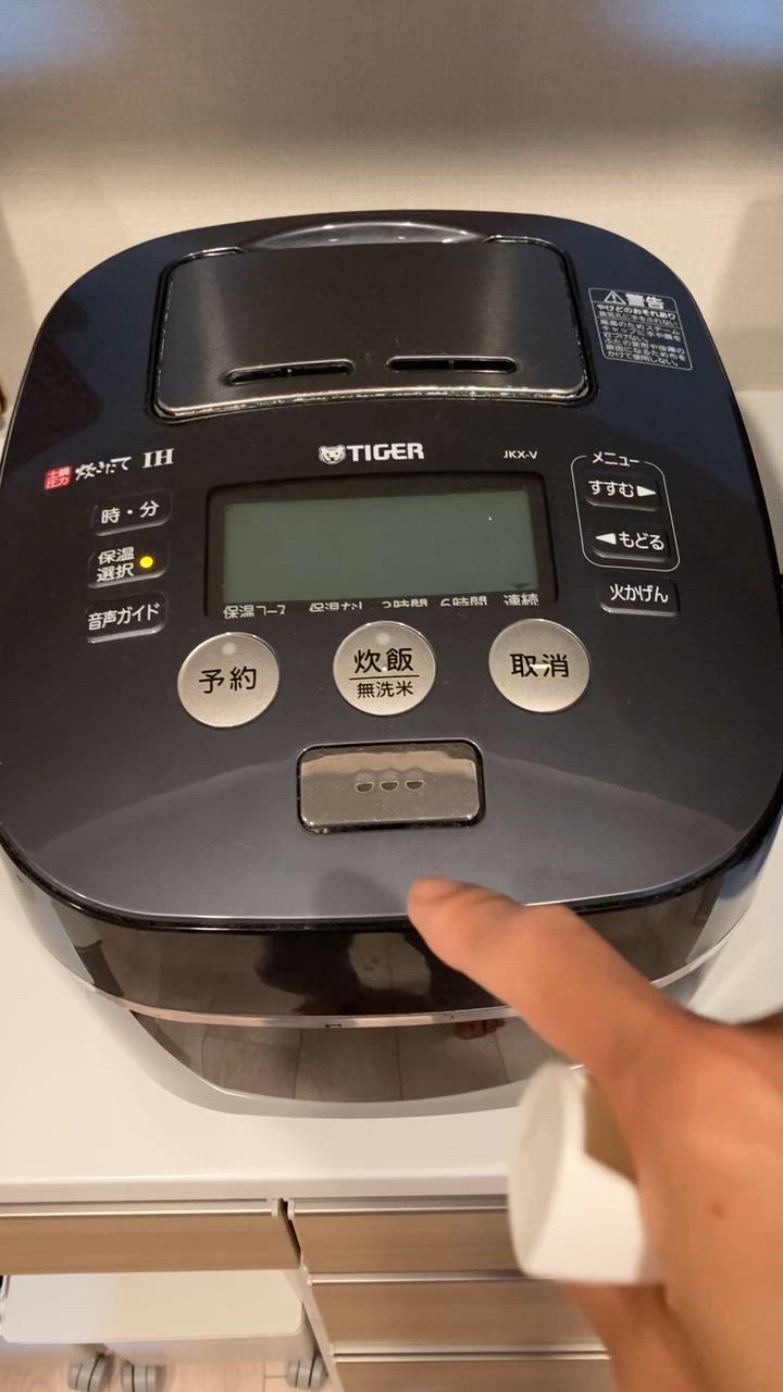タイガー部品：内なべ(土鍋)/JKX1460 土鍋圧力IHジャー炊飯器用