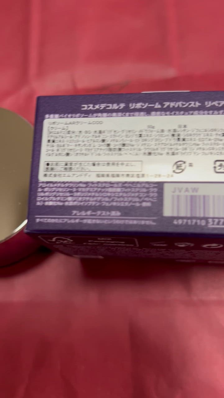 1件目のレビュー動画のサムネイル | 0