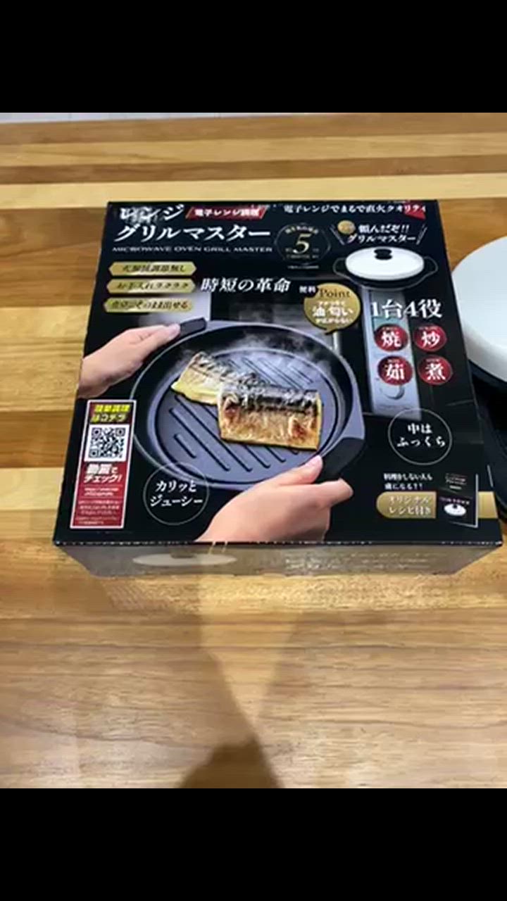 全体のレビュー動画のサムネイル | 0