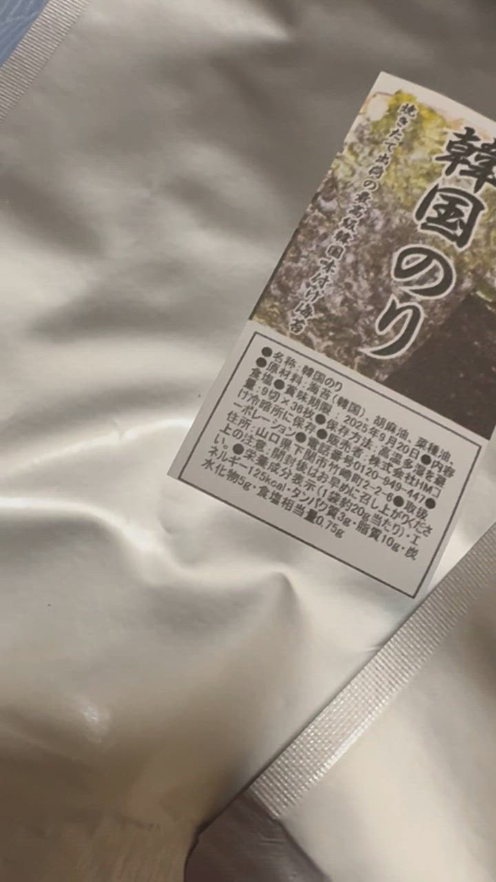 全体のレビュー動画のサムネイル | 1