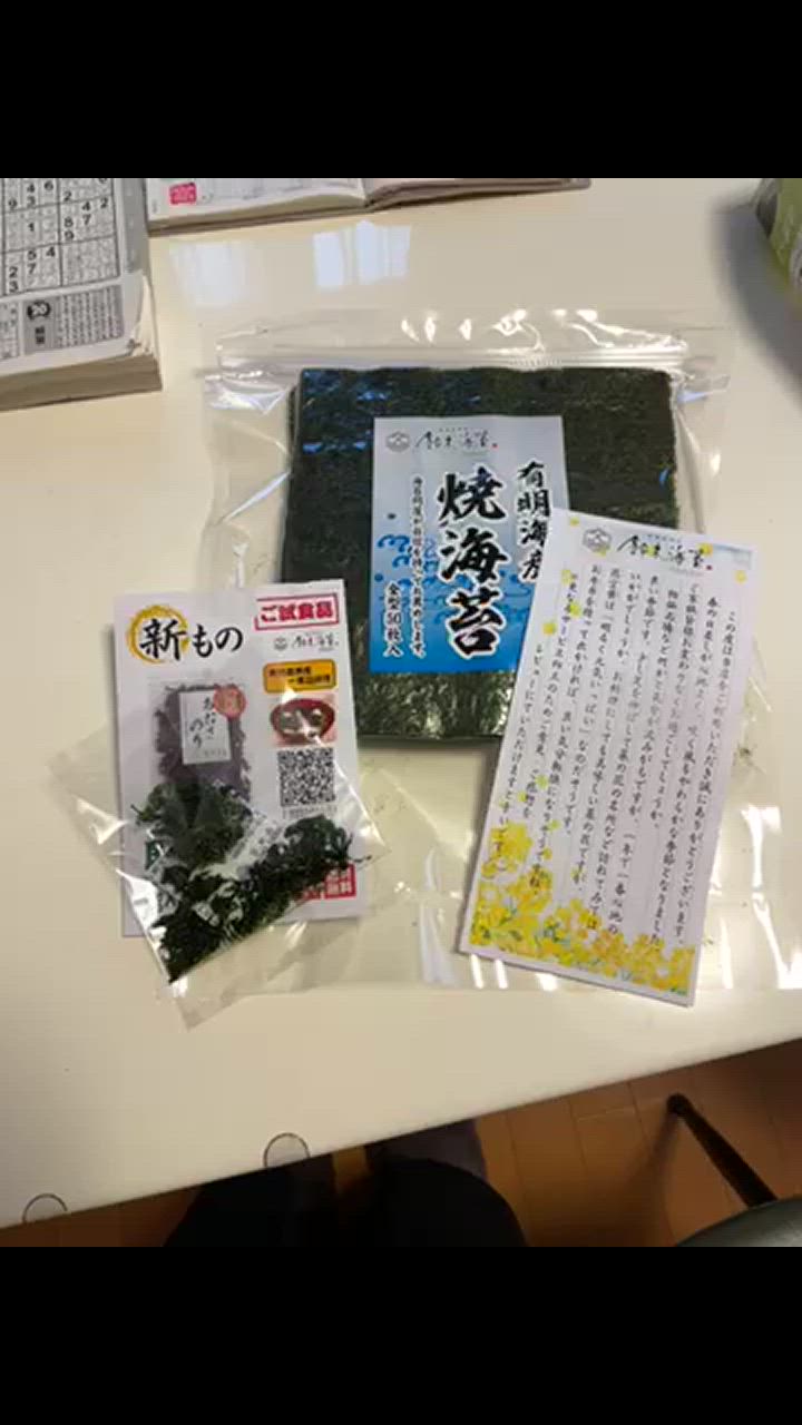 全体のレビュー動画のサムネイル | 6
