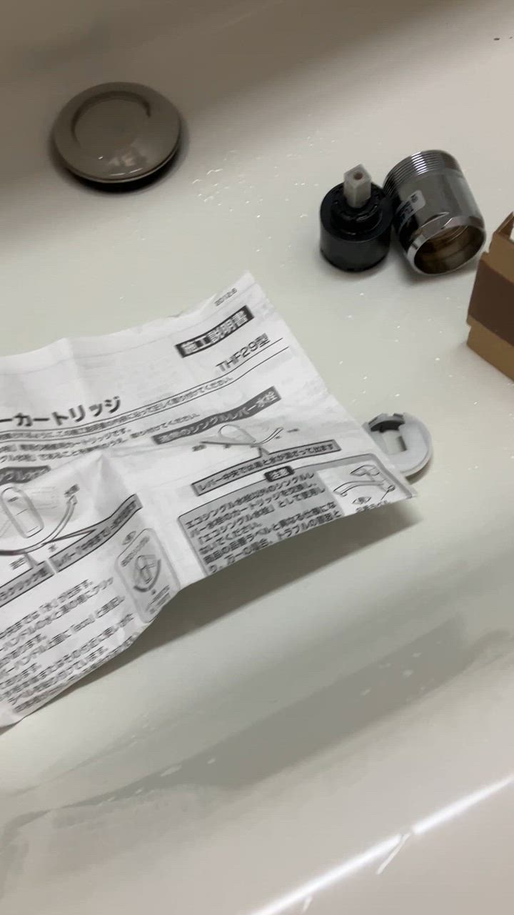 TOTO THF29R：￥3,980以上送料無料 TOTO《在庫あり》シングル