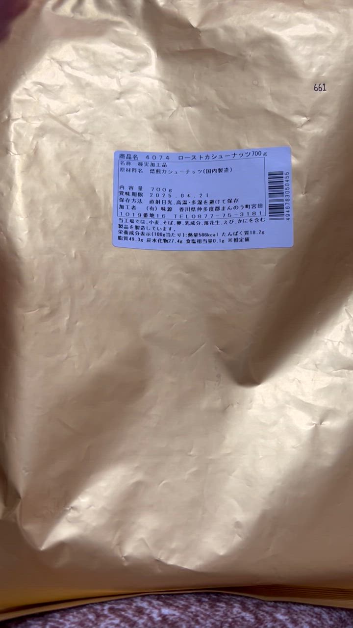 全体のレビュー動画のサムネイル | 0