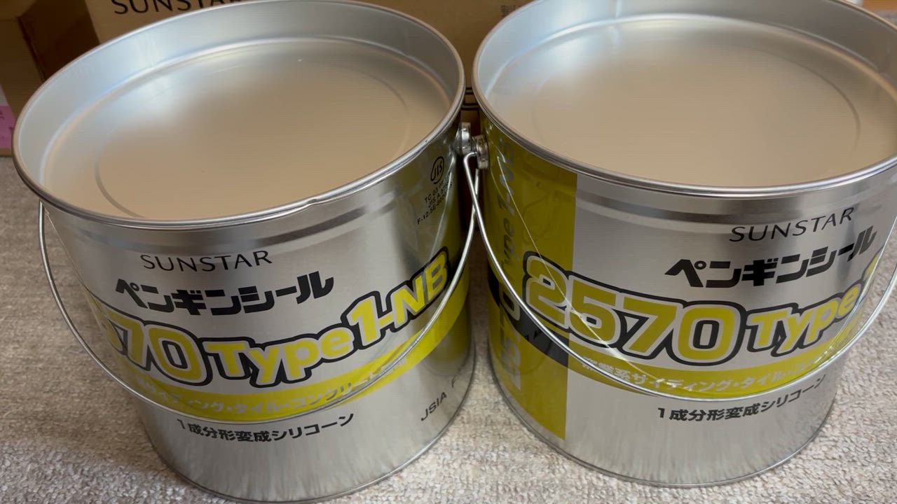 サンスター 2570 Type1-NB 4L×2缶 ペンギンシール2570