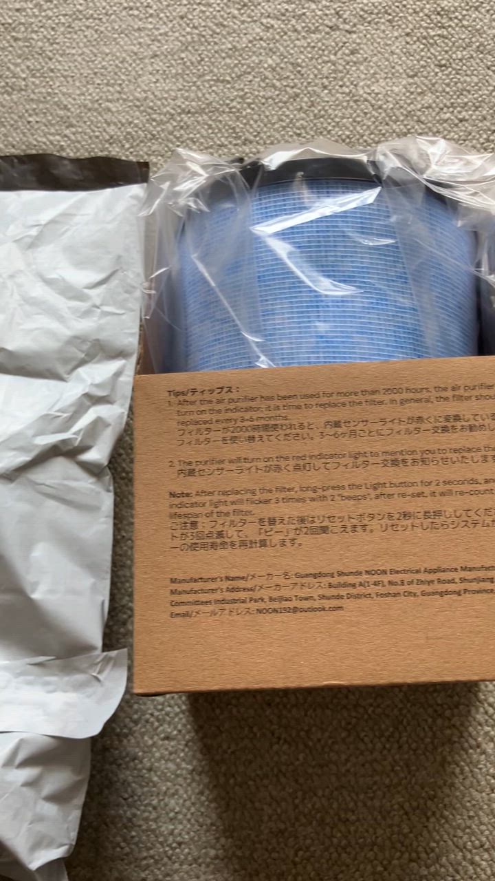 空気清浄機 JH01 JH06 交換用活性炭フィルター : KLOUDIC電器 空気清浄機 JH01 JH06 交換用活性炭フィルター : KLOUDIC電器