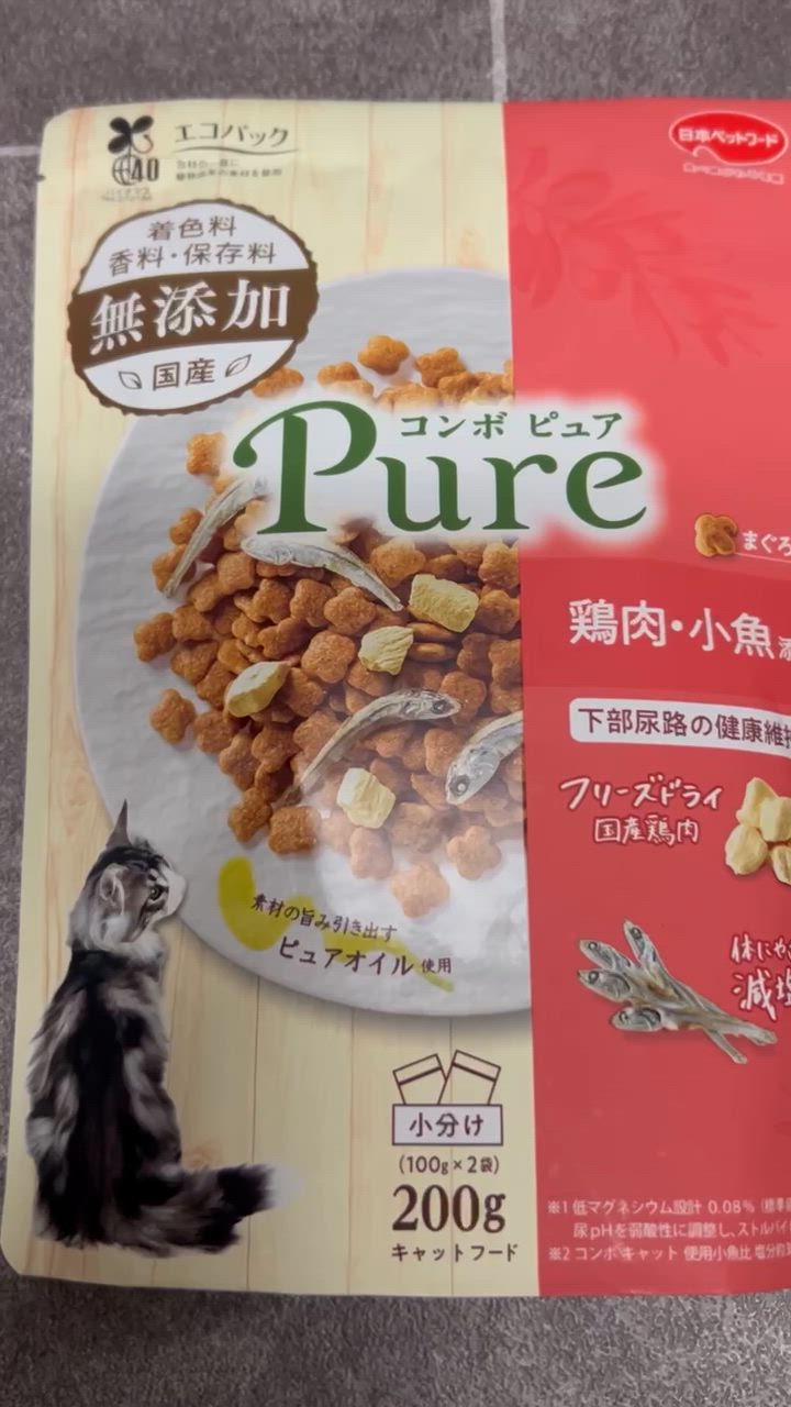 日本ペット】コンボ キャット ピュア まぐろ味・鶏肉・小魚添え