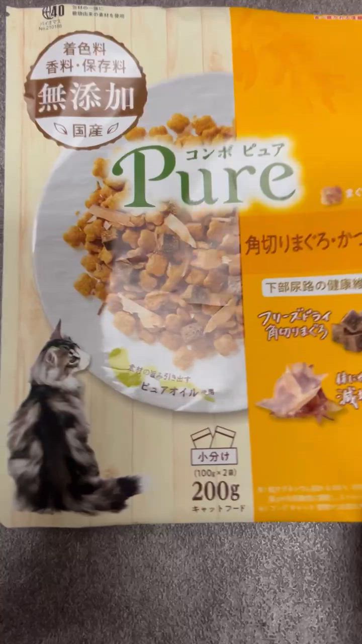 日本ペット】コンボピュア キャット まぐろ味・角切りまぐろ 日本ペット】コンボピュア キャット まぐろ味・角切りまぐろ