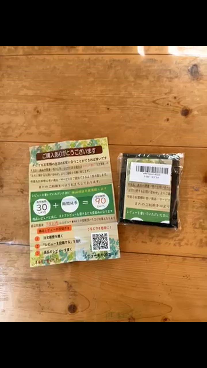 全体のレビュー動画のサムネイル | 1