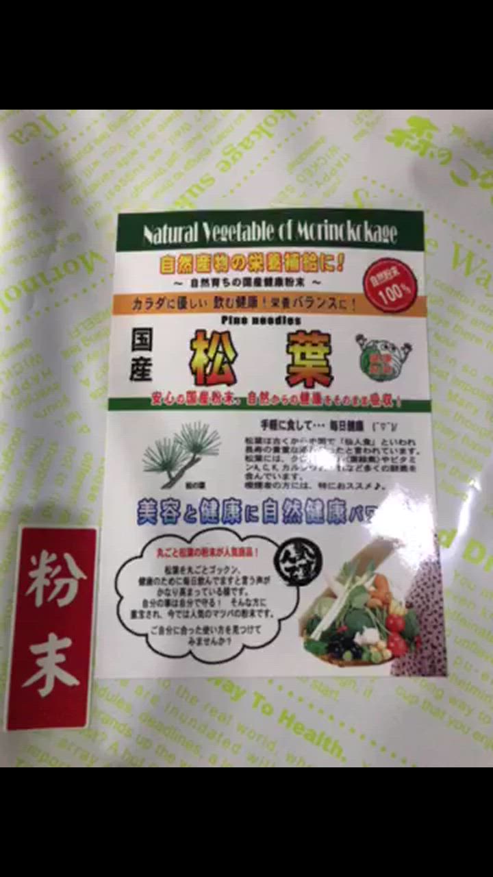 全体のレビュー動画のサムネイル | 1