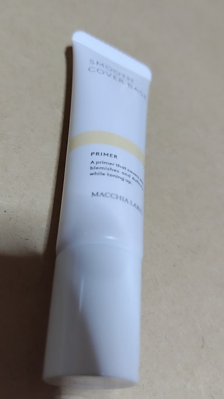 MACCHIA LABEL 化粧下地 ベース マキアレイベル 公式 選べる3種