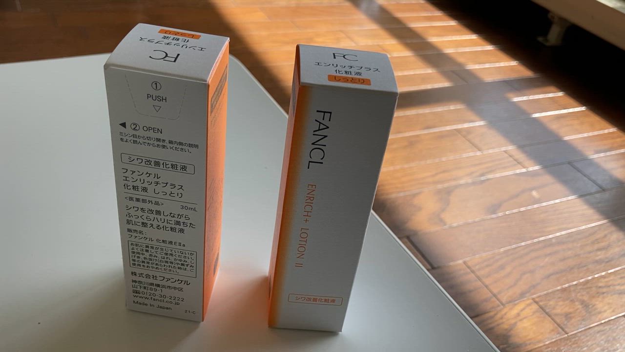 FANCL エンリッチプラス 化粧液 医薬部外品 1本 化粧水
