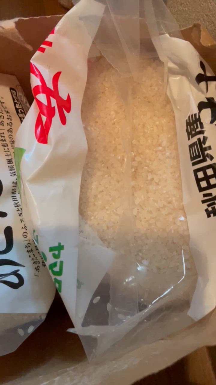 【もふ出品】秋田県産　あきたこまち　白米5キロ 2袋セット　合計10kg b_571152.jpg