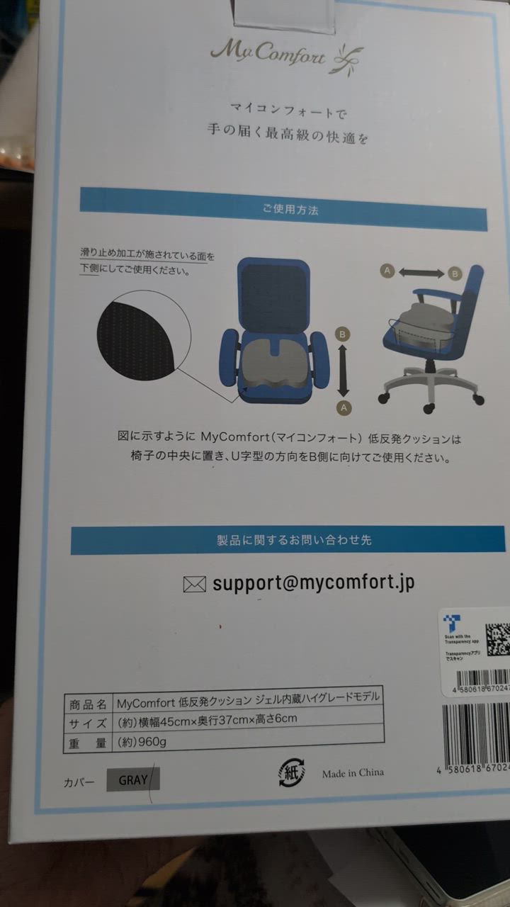 全体のレビュー動画のサムネイル | 0