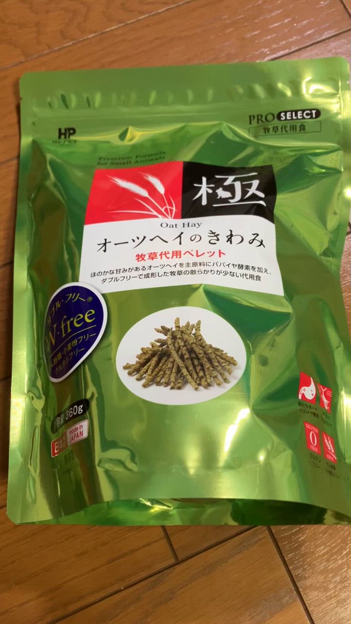 ハイペット オーツヘイのきわみ 360g : チャーム charm