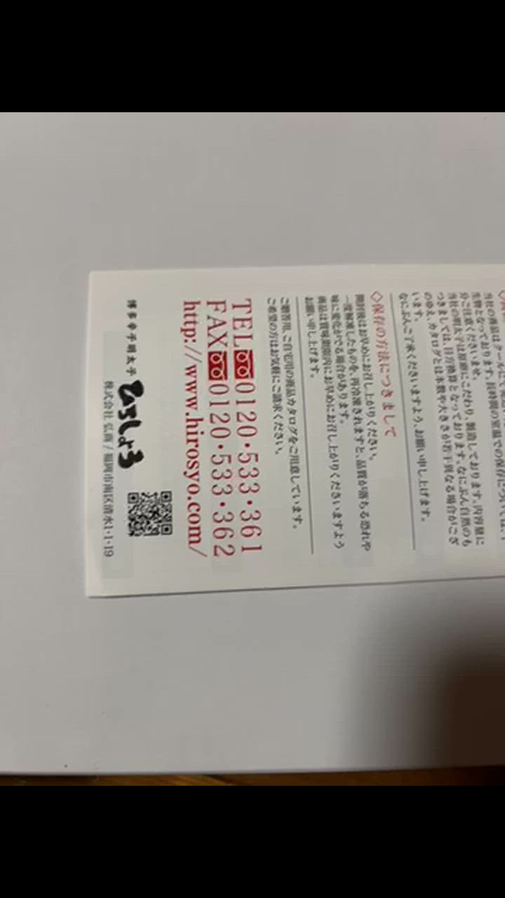 全体のレビュー動画のサムネイル | 3