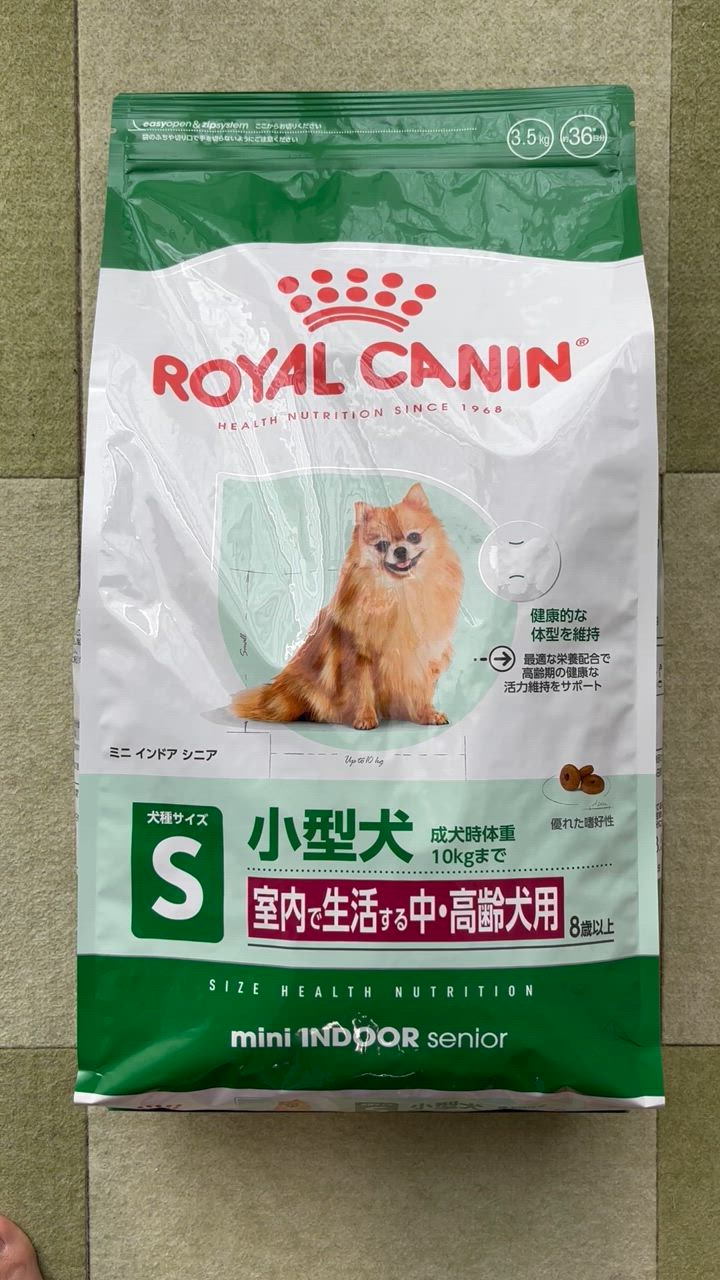 サイズ ヘルス ニュートリション ロイヤルカナン SHN ミニ