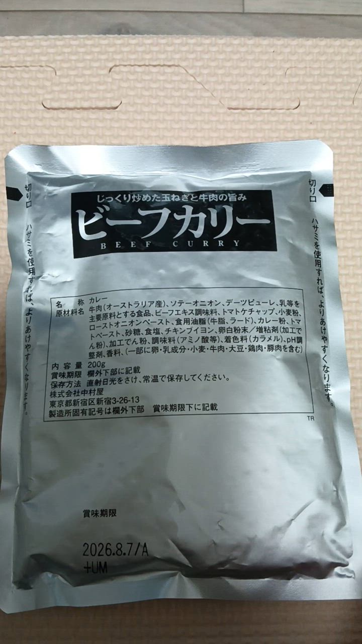 全体のレビュー動画のサムネイル | 0