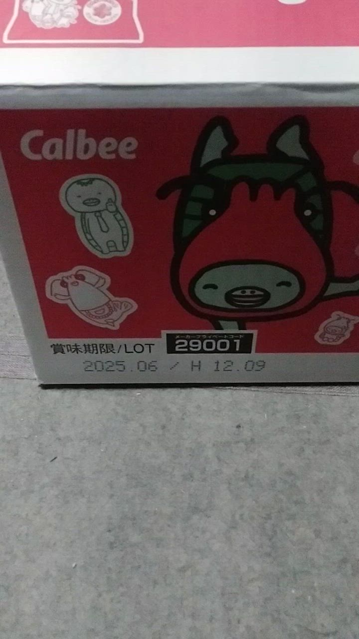 コストコ - ともか ペーパーカップ 205ml x 200個 | SocToc (ソックトック