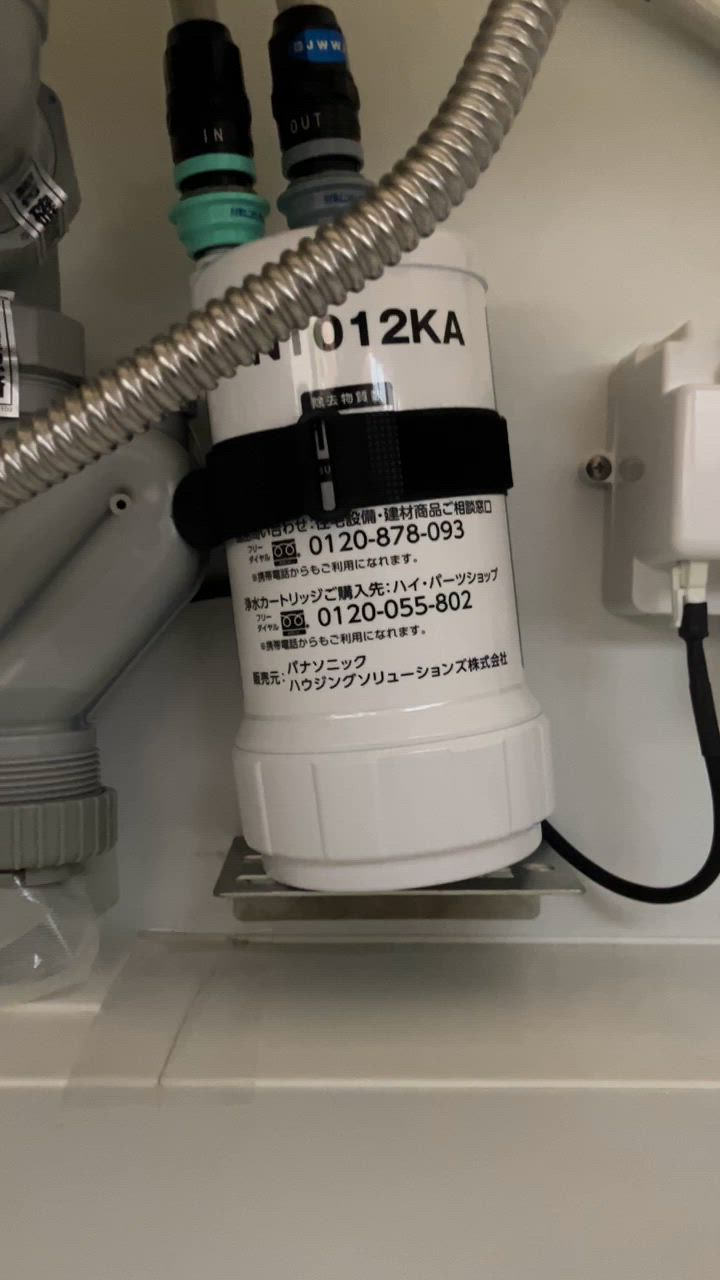 SENT012KA 浄水器交換カートリッジ Panasonic パナソニック sent012ka-r.jpg