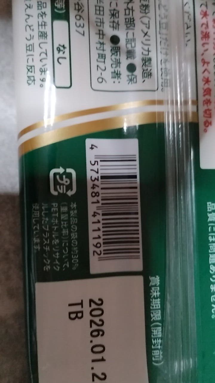 全体のレビュー動画のサムネイル | 2