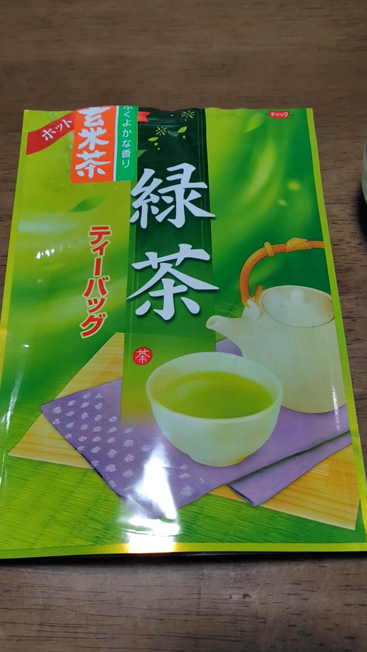 玄米茶ティーバッグ2g×25パック×6袋 : 羽渕製茶ヤフー店 - 通販