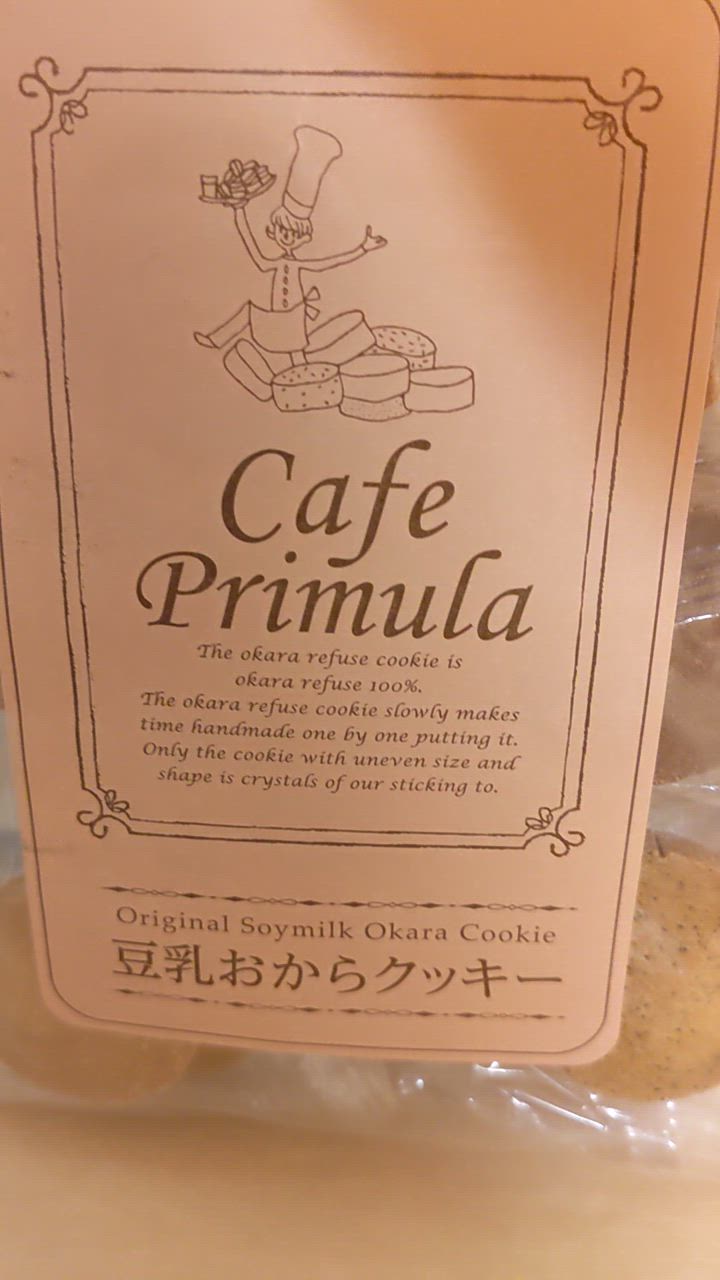 全体のレビュー動画のサムネイル | 7