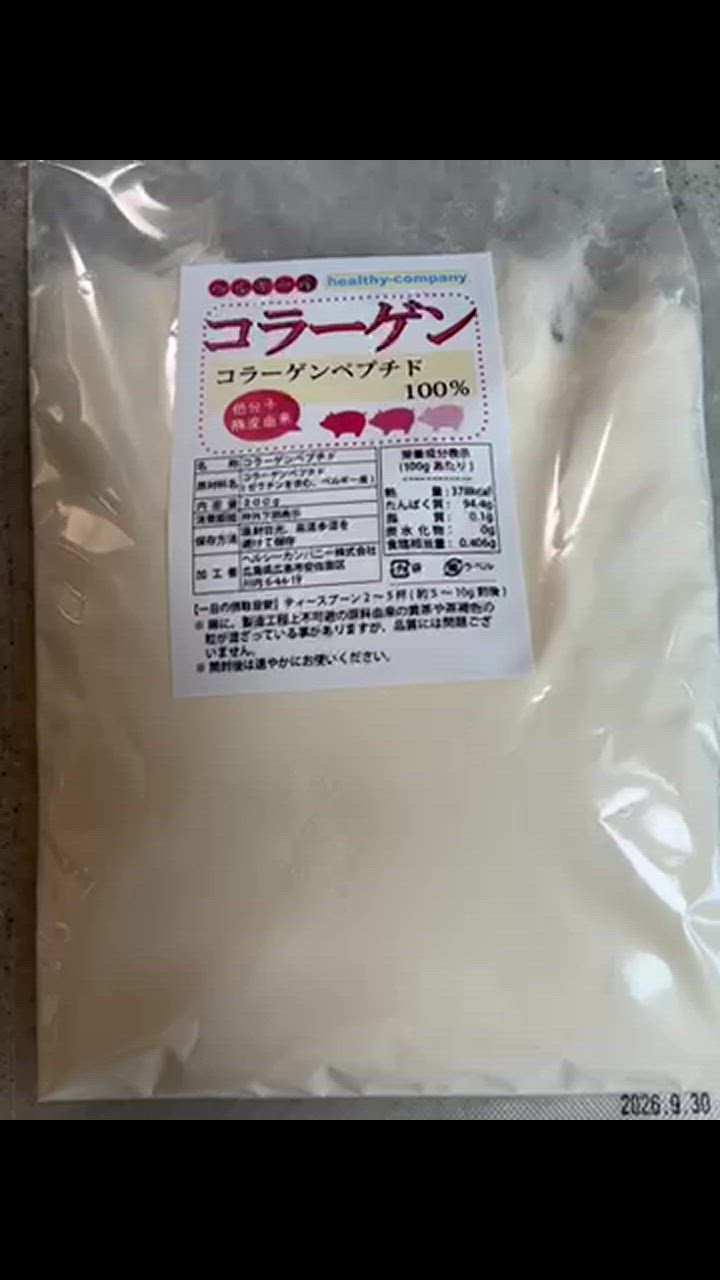 全体のレビュー動画のサムネイル | 5