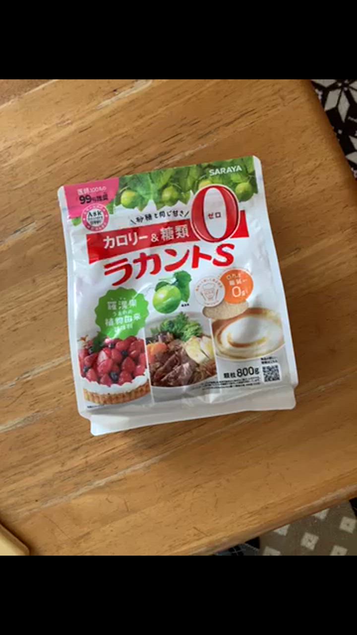 サラヤ ラカントS 顆粒 130g | 食料品・食べ物 通販