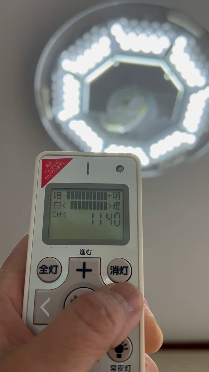 DOSHISHA ドウシシャ LEDシーリングライト 調光調色 20畳 [20畳 DOSHISHA ドウシシャ LEDシーリングライト 調光調色 20畳 [20畳