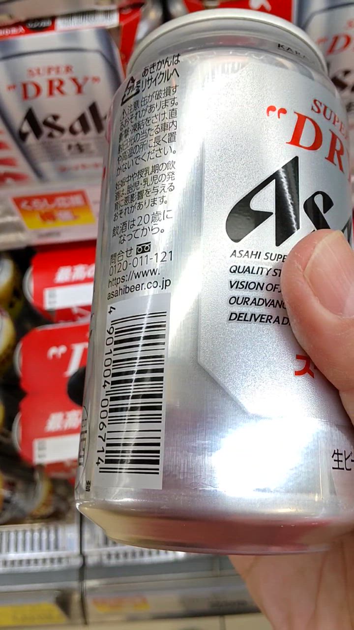 アサヒ ビール スーパードライ 350ml 24本 送料無料 1ケース 24
