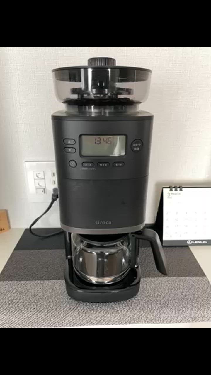 siroca コーン式全自動コーヒーメーカー カフェばこPRO CM-6C261