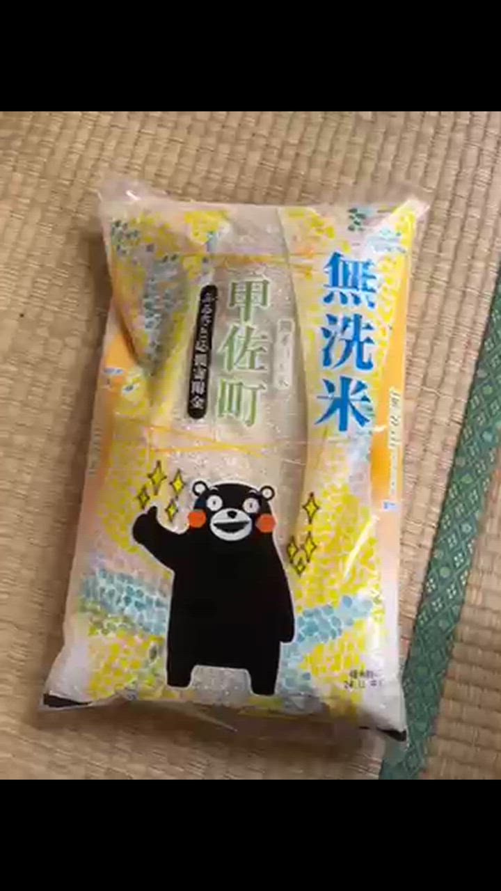 全体のレビュー動画のサムネイル | 1