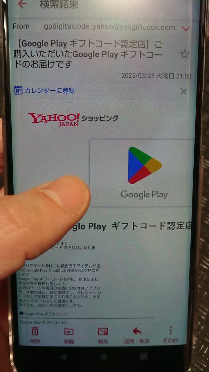 全体のレビュー動画のサムネイル | 1