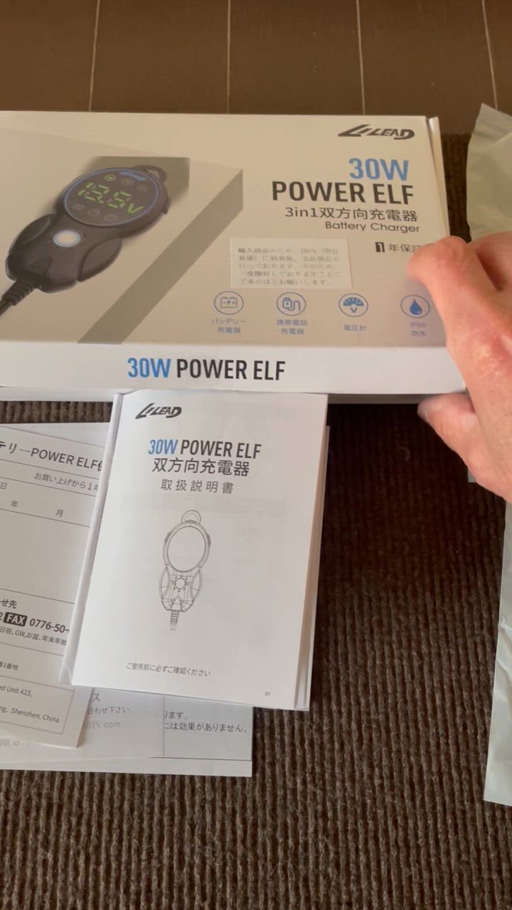 全体のレビュー動画のサムネイル | 2