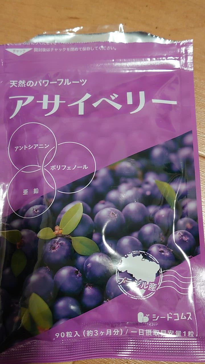 全体のレビュー動画のサムネイル | 2