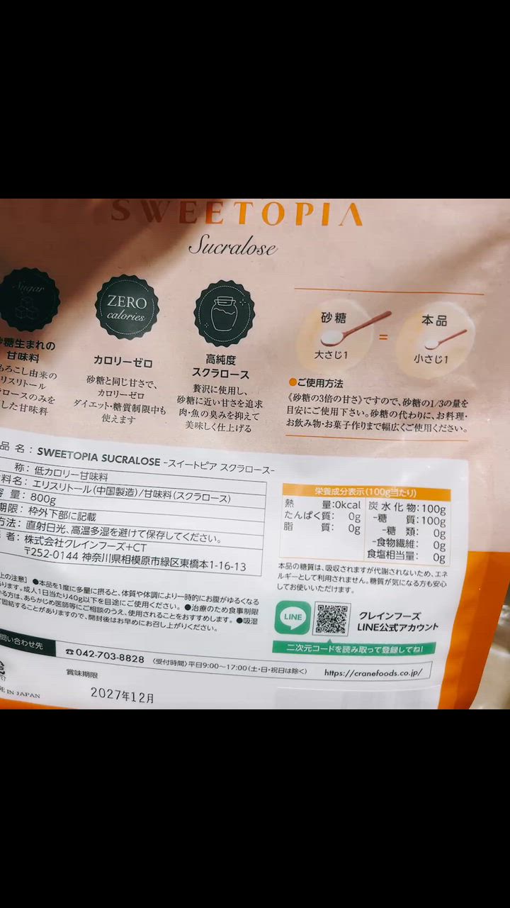 ラカントS シロップ ( 280g*3本セット )/ ラカント S